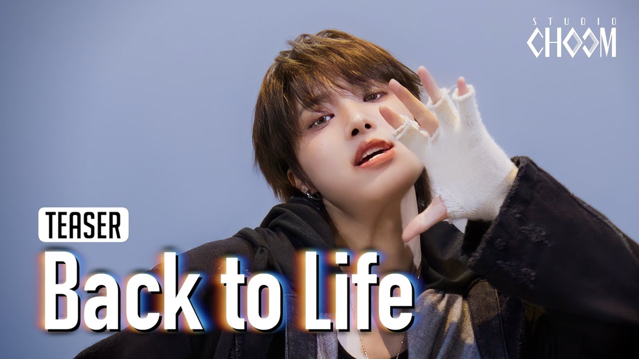 의주 (앤팀) 팬이 찍은 순간