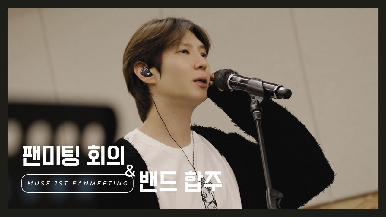 A moment captured by VIXX's fan