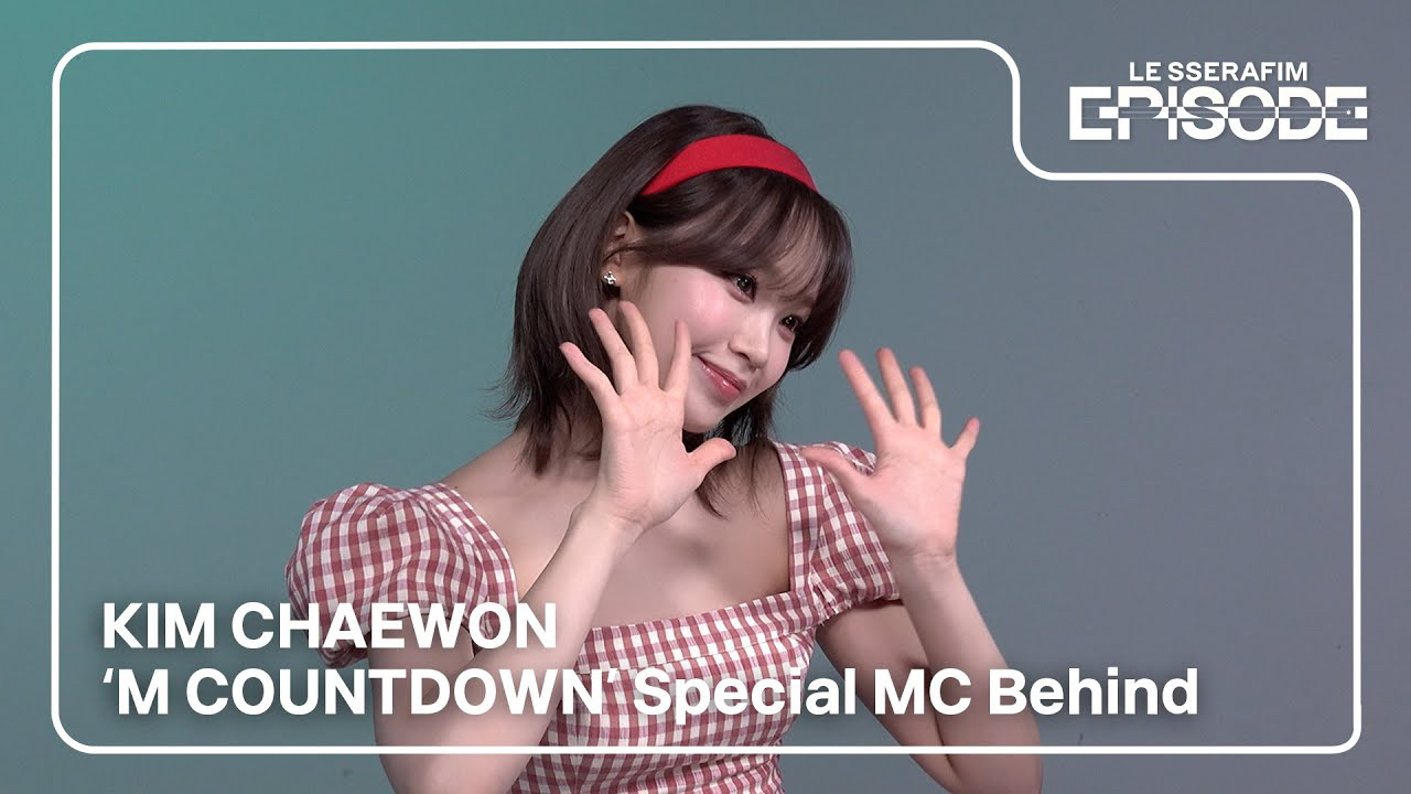 Recent activity shot of Kim Chaewon (LE SSERAFIM)
