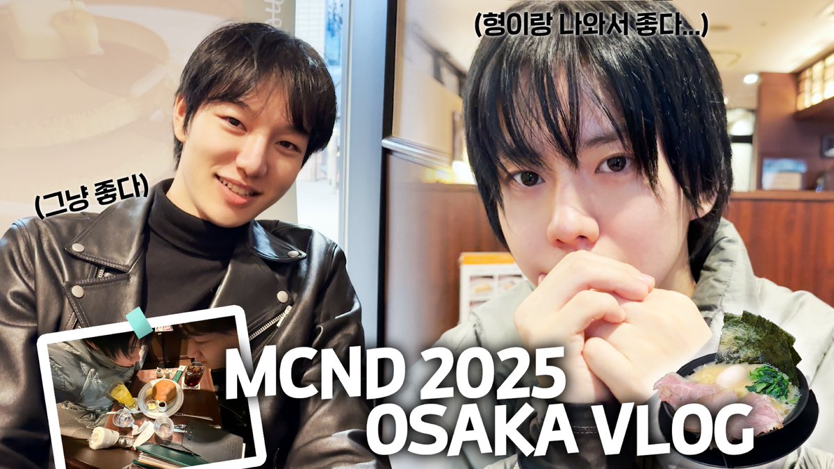 Latest photo of MCND