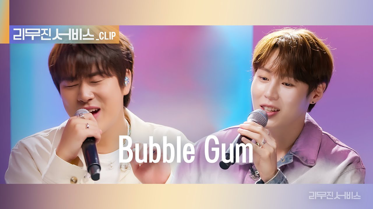 A moment captured by Ha Sungwoon's fan
