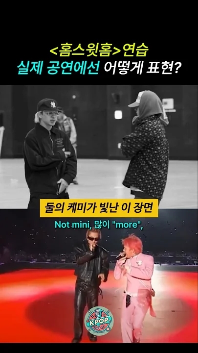 Fan-made special wallpaper for G-DRAGON (BIGBANG)