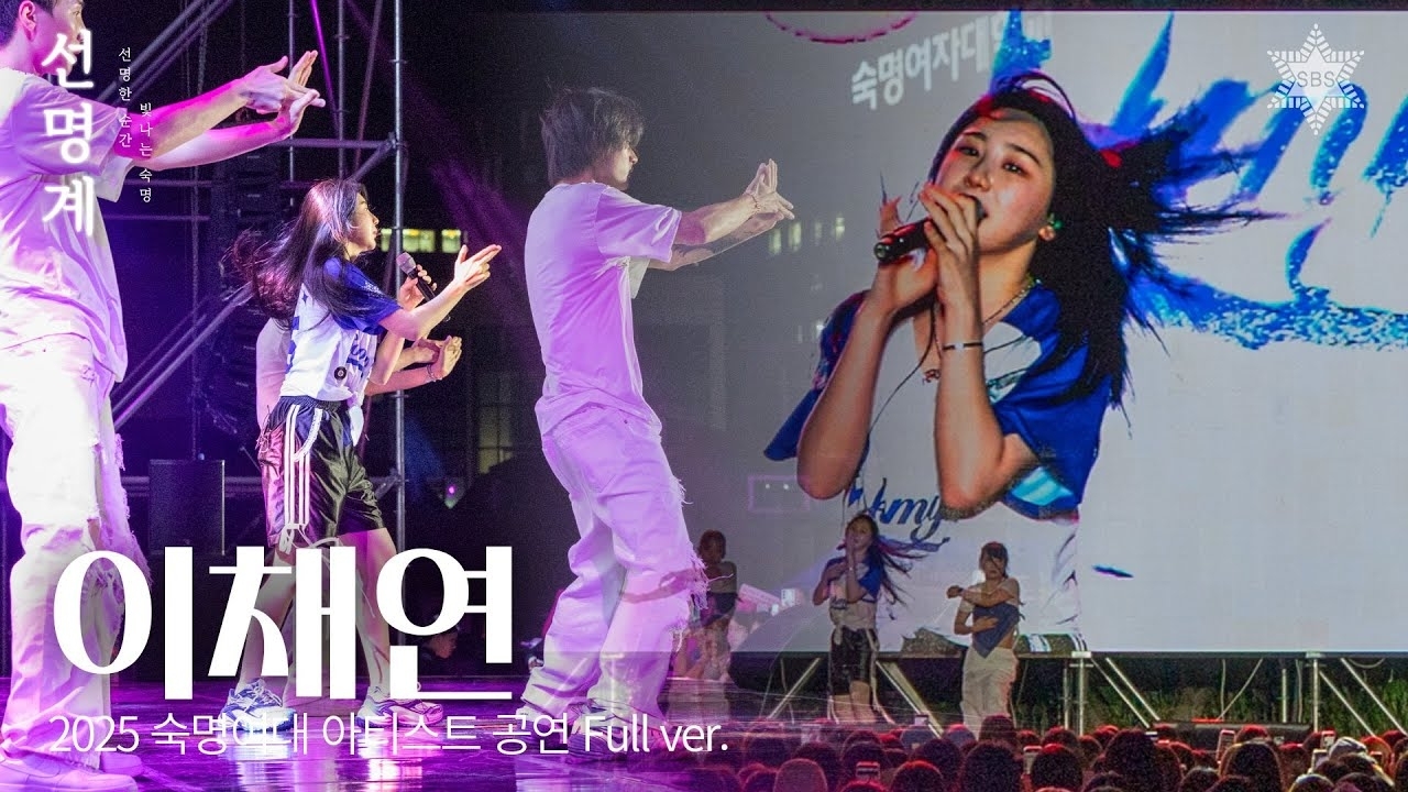 이채연 최근 활동샷