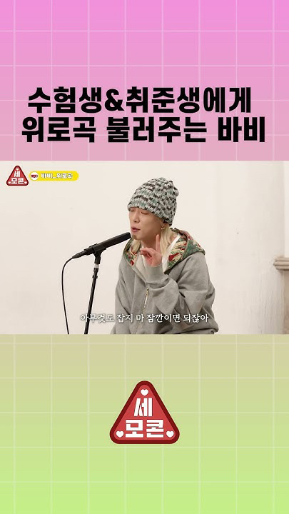 Fandom-recommended wallpaper image of BOBBY (iKON)