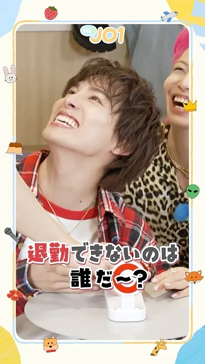 Latest photo of Mamehara Issei (JO1)