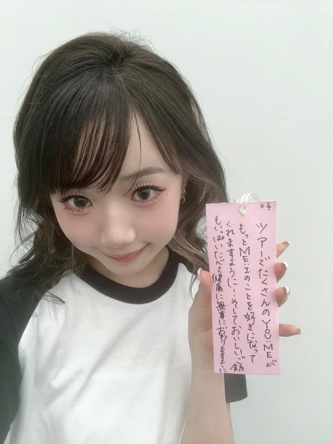 Recent activity shot of Shimizu Keiko (ME:I)