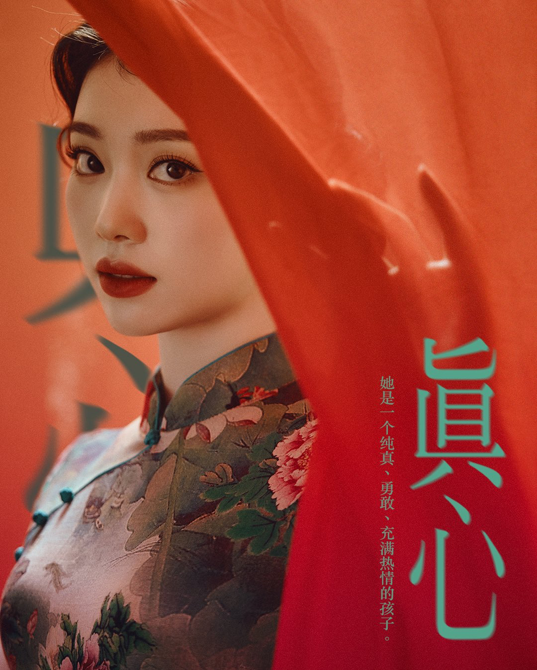 Latest photo of Xiao Ting (Kep1er)