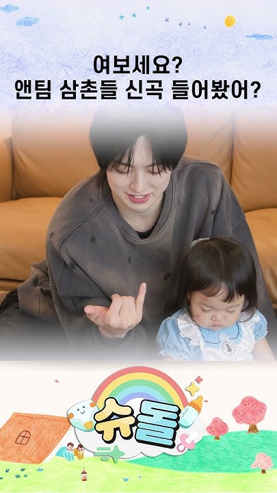 Today's most popular wallpaper in the Fuma (&TEAM) community