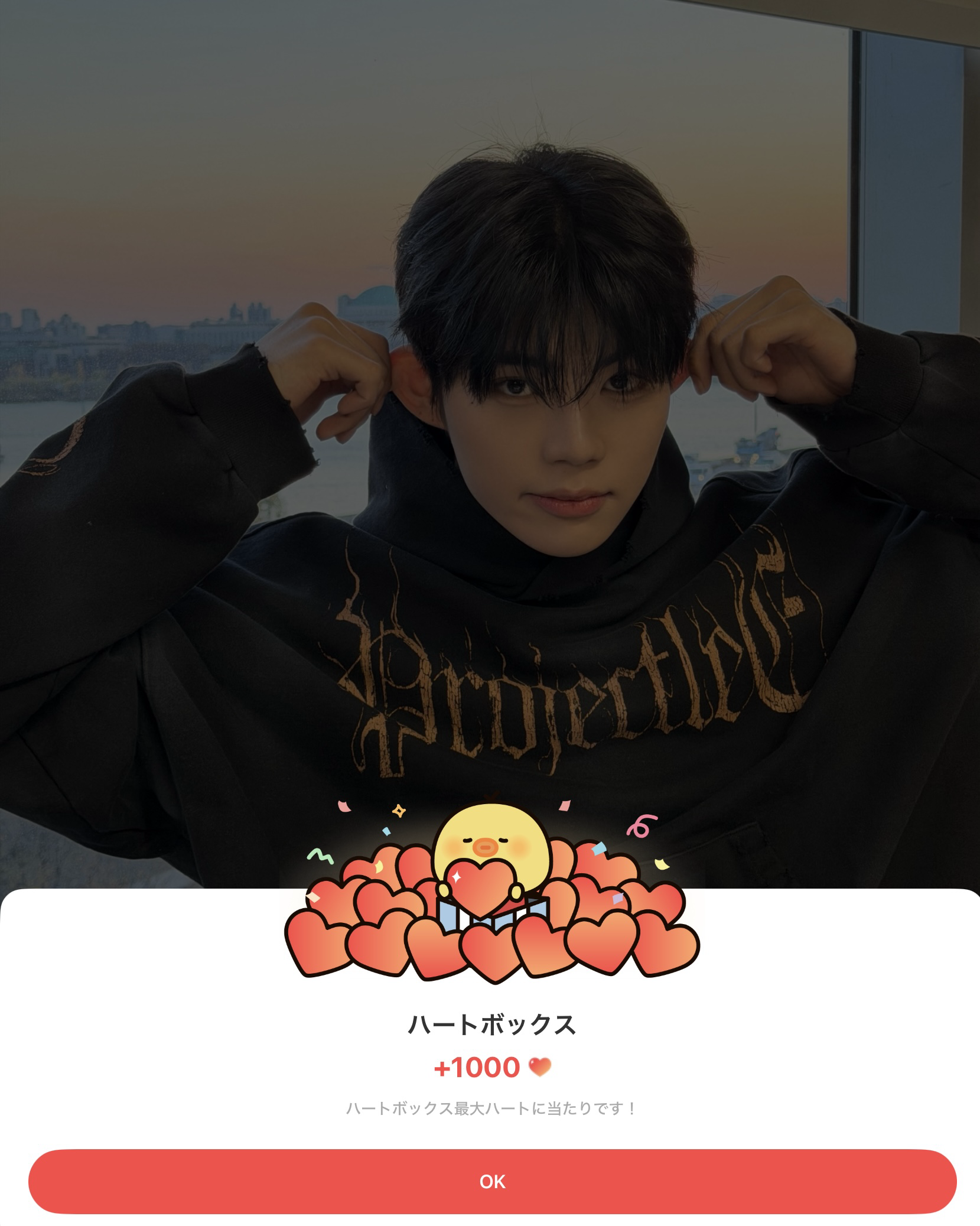 Recent activity shot of Park Gunwook (ZEROBASEONE)