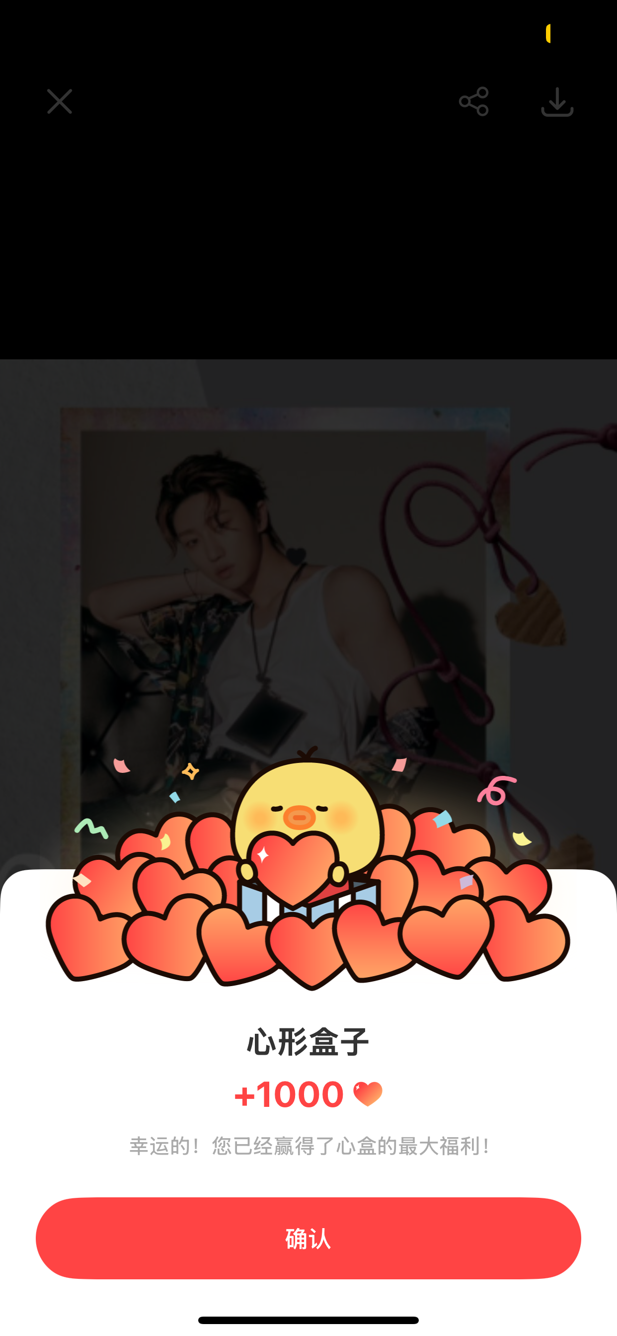 Fan-made special wallpaper for The 8 (SEVENTEEN)