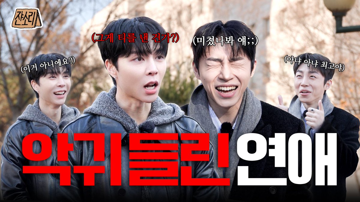 Foto aktivitas terbaru NCT