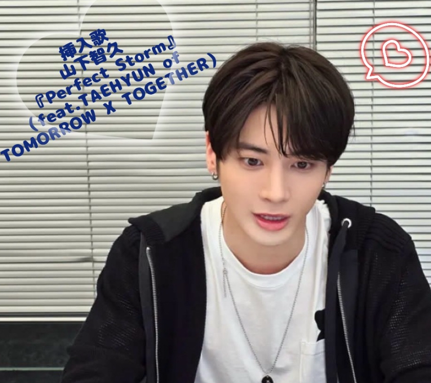 Recent activity shot of Taehyun (TOMORROW X TOGETHER)