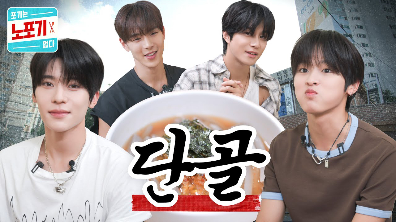 Trending idol content in the community