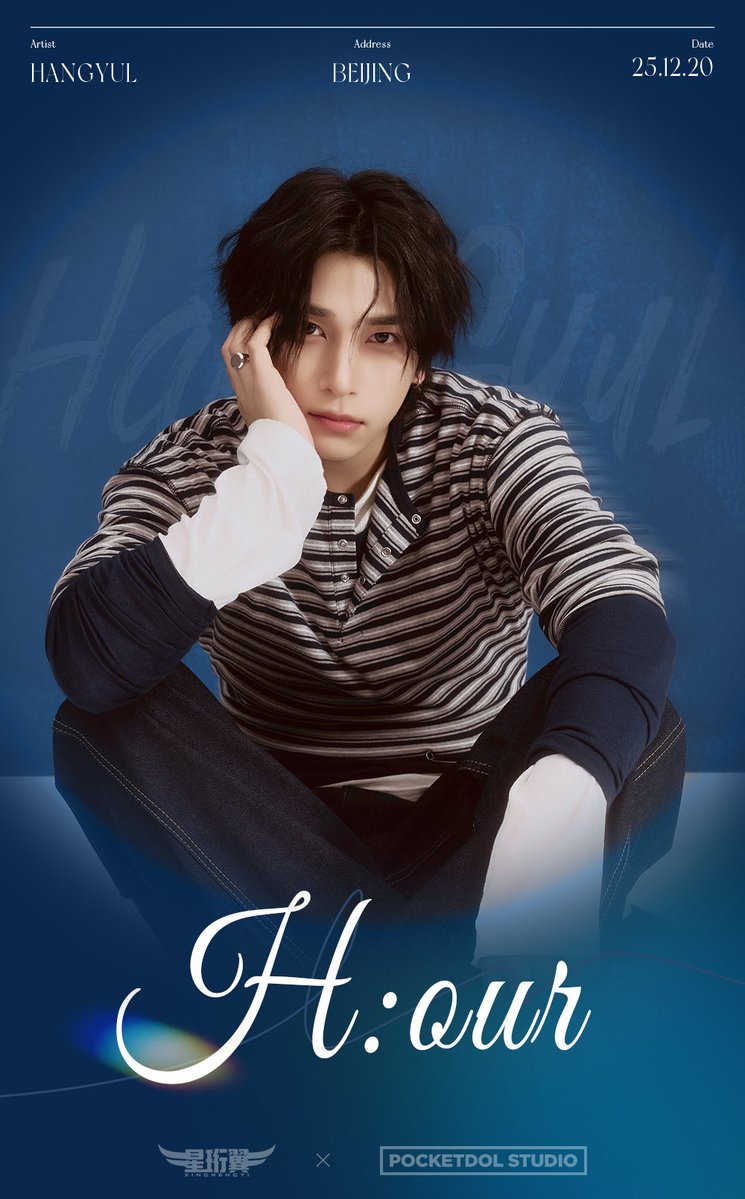 Behind-the-scenes cut of BAE173