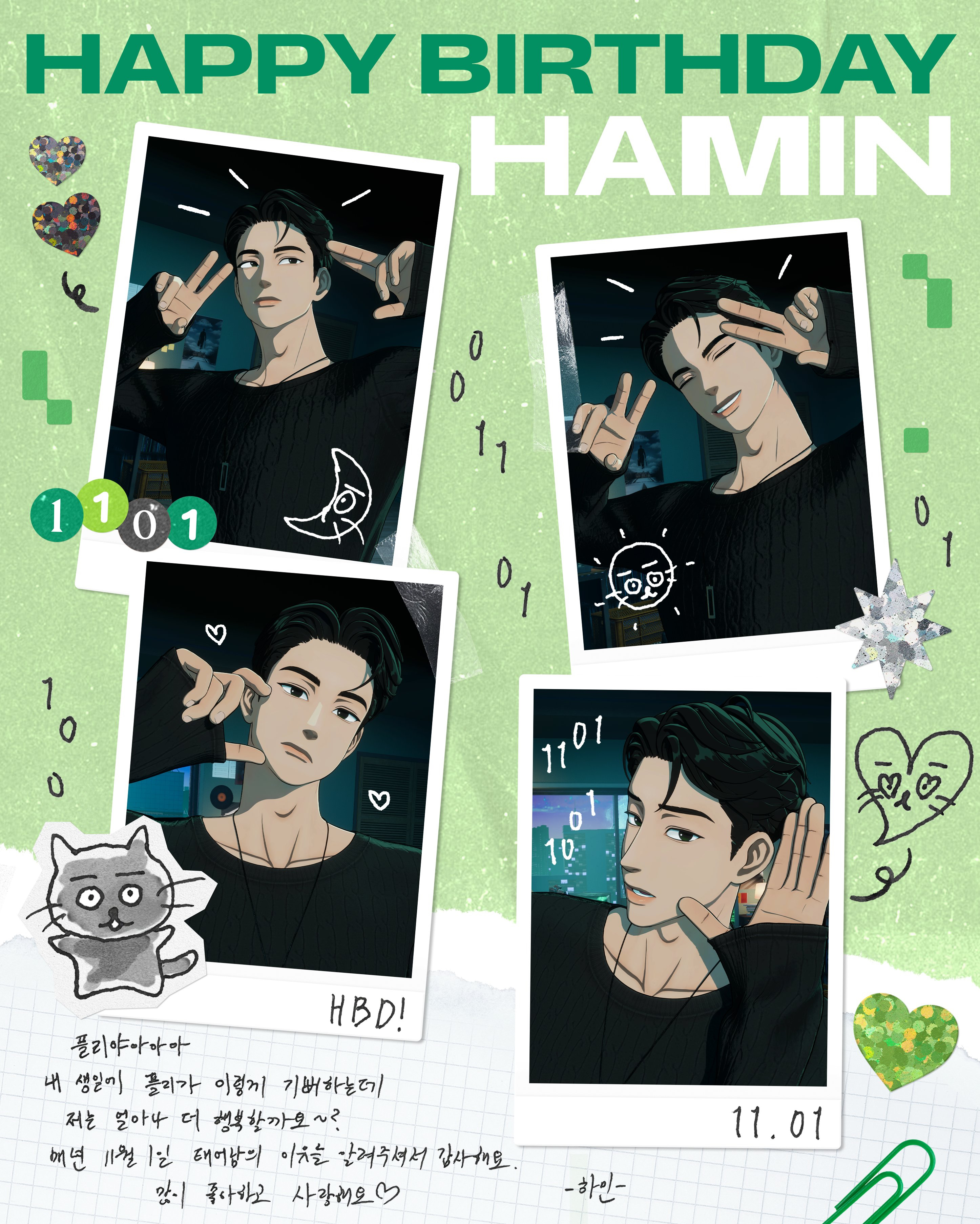 Latest photo of Hamin (PLAVE)