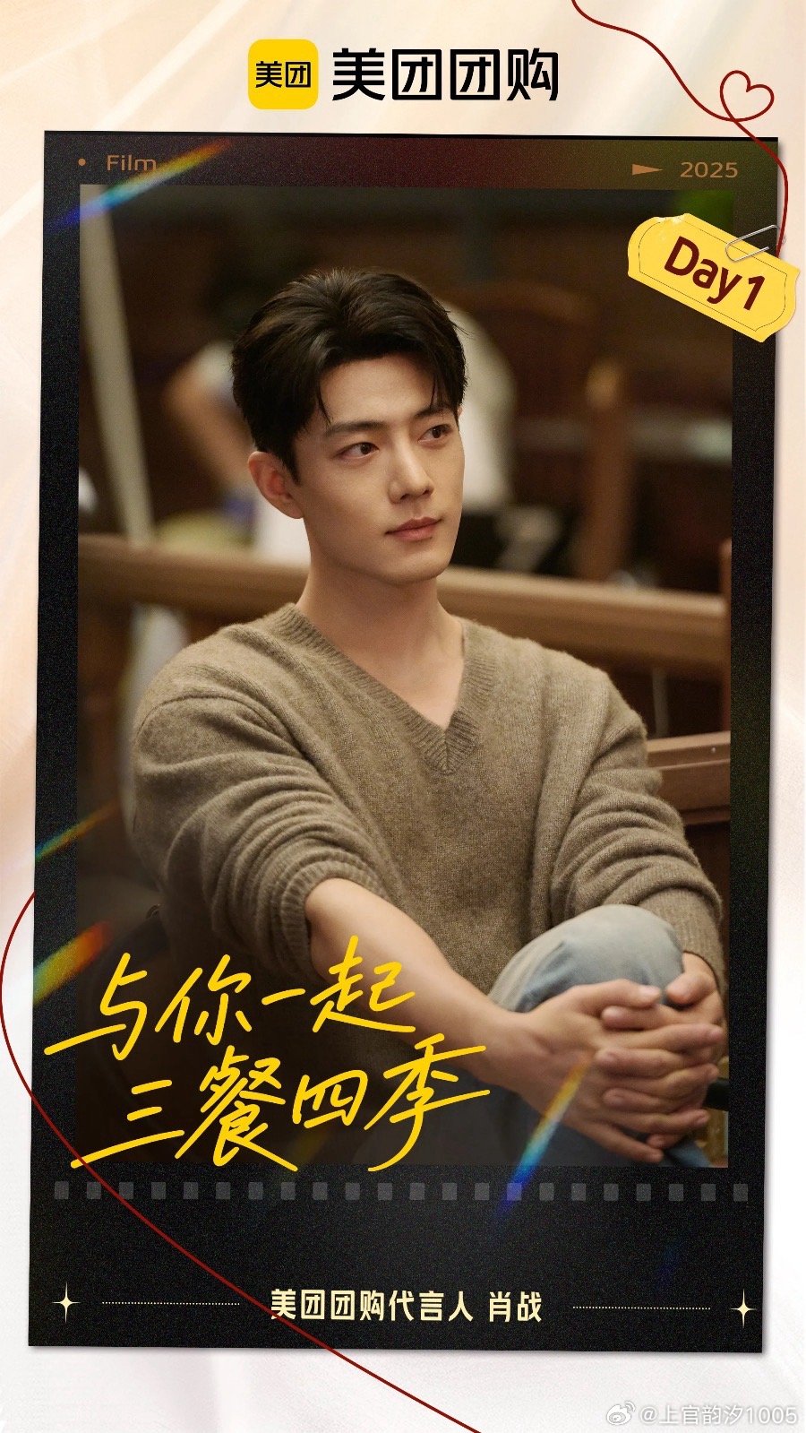 The most beloved wallpaper among Xiao Zhan's fans