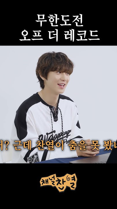 Today's most popular wallpaper in the EXO community