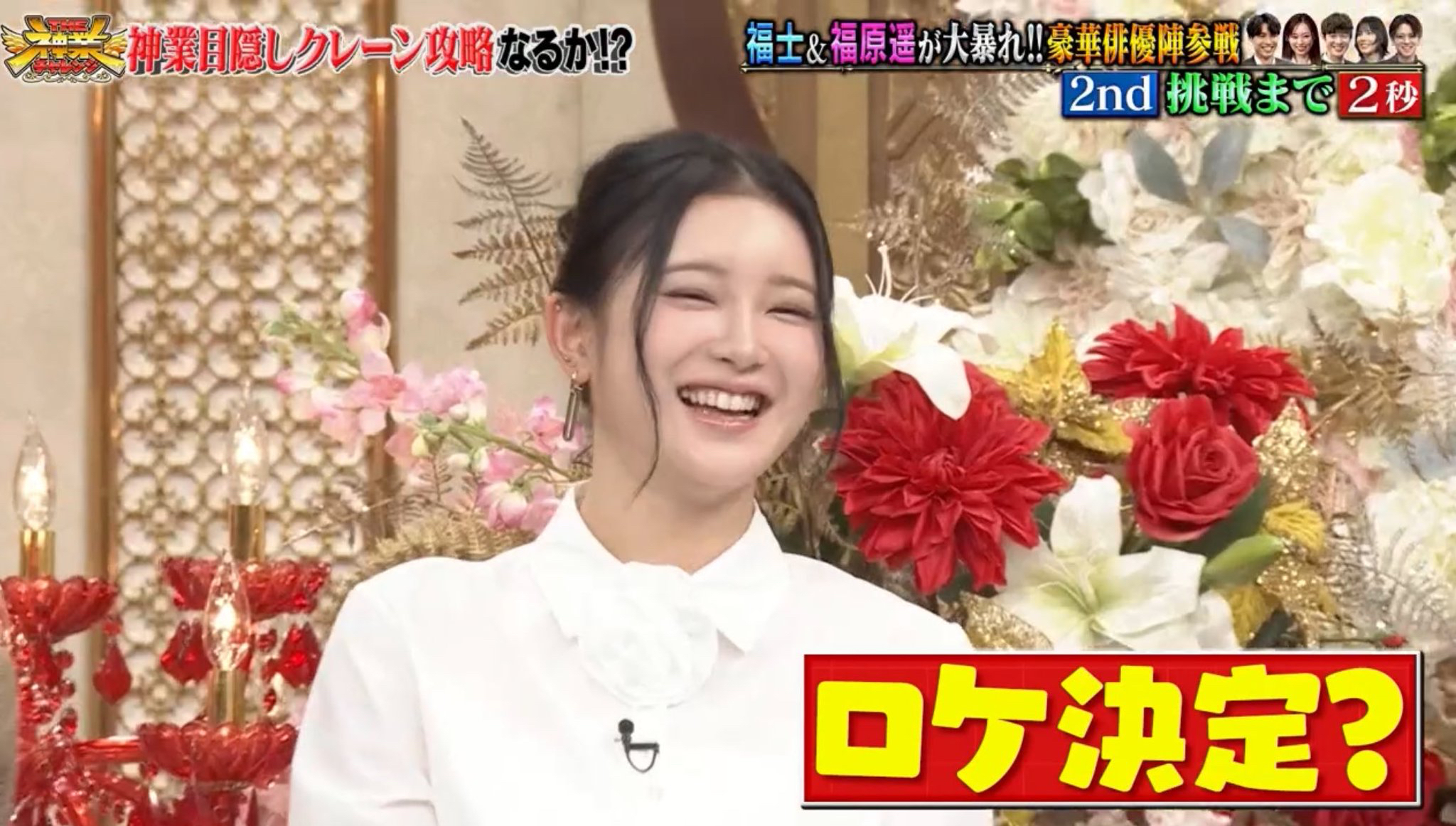 Recent activity shot of Sakurai Miu (ME:I)