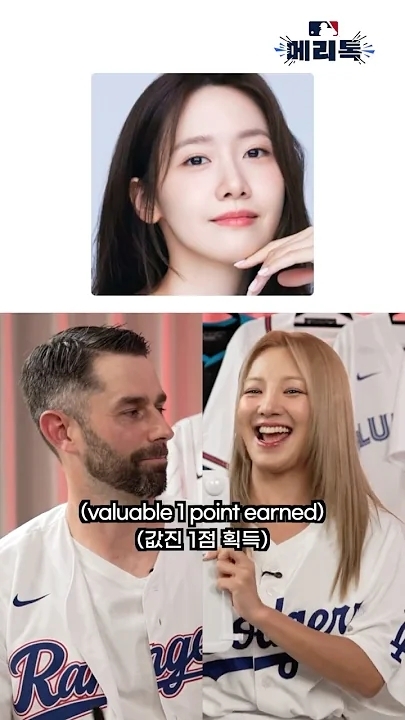 Behind-the-scenes cut of Yoona (Girls' Generation)