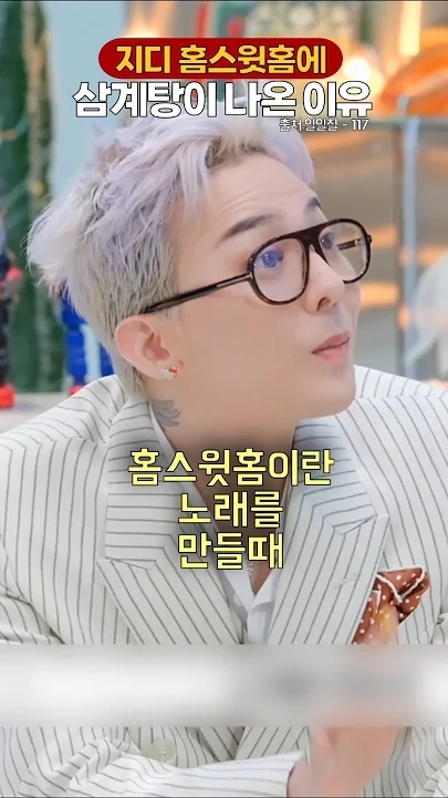 G-DRAGON (BIGBANG)の最新写真