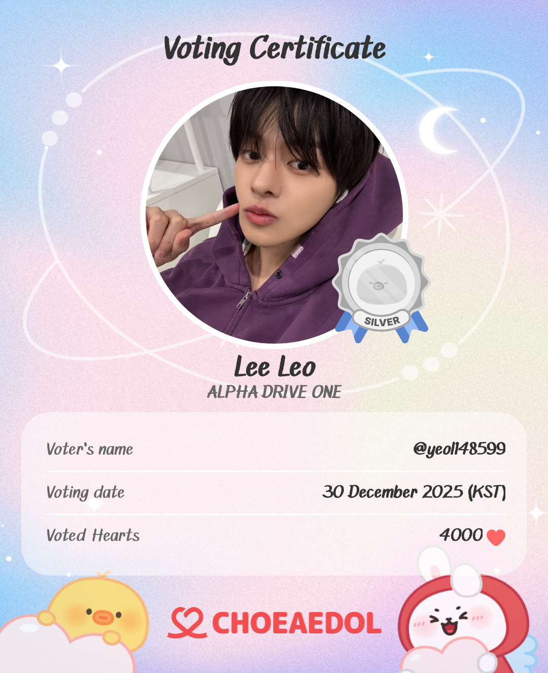 Behind-the-scenes cut of Lee Leo (ALPHA DRIVE ONE)