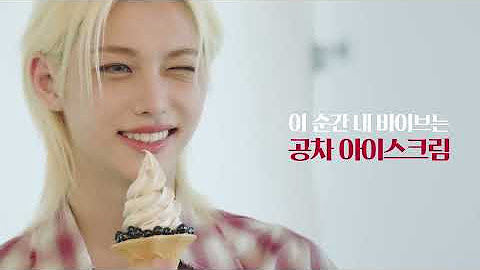 A moment captured by Felix (Stray Kids)'s fan