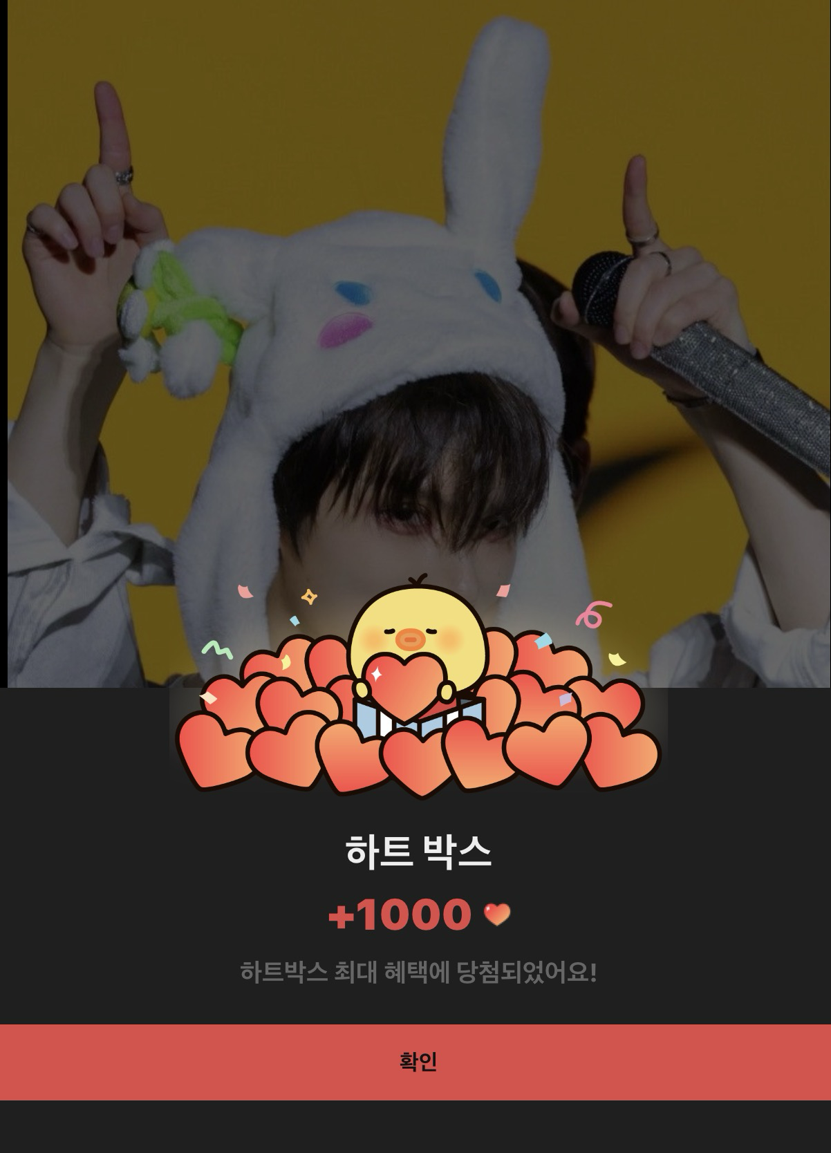 Behind-the-scenes cut of Jun (SEVENTEEN)