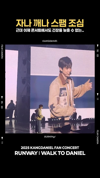 Foto aktivitas terbaru Kang Daniel