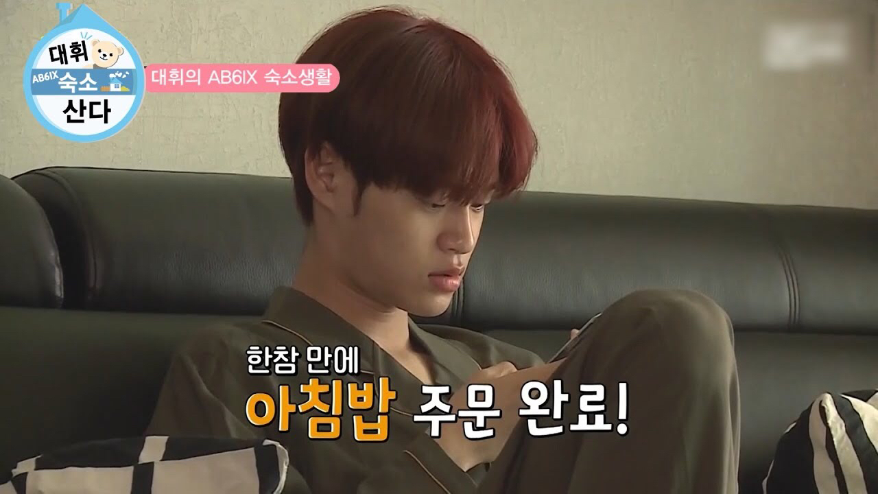 Recent activity shot of Lee Daehwi (AB6IX)