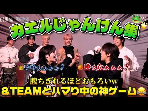 A moment captured by Nicholas (&TEAM)'s fan