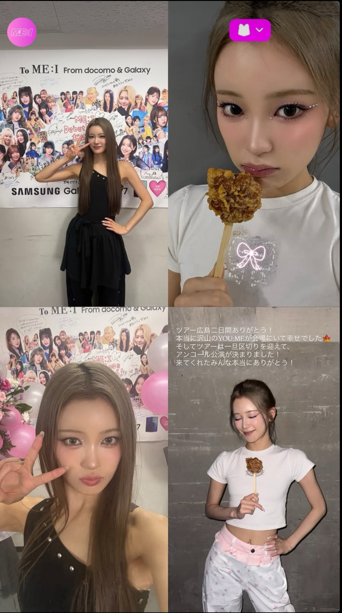 Fandom-recommended wallpaper image of Sakurai Miu (ME:I)