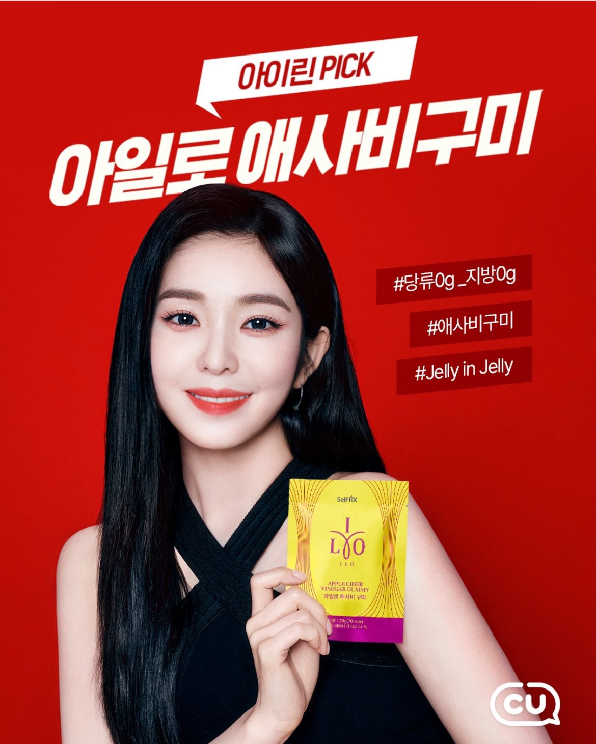 Irene (Red Velvet)粉絲拍下的瞬間