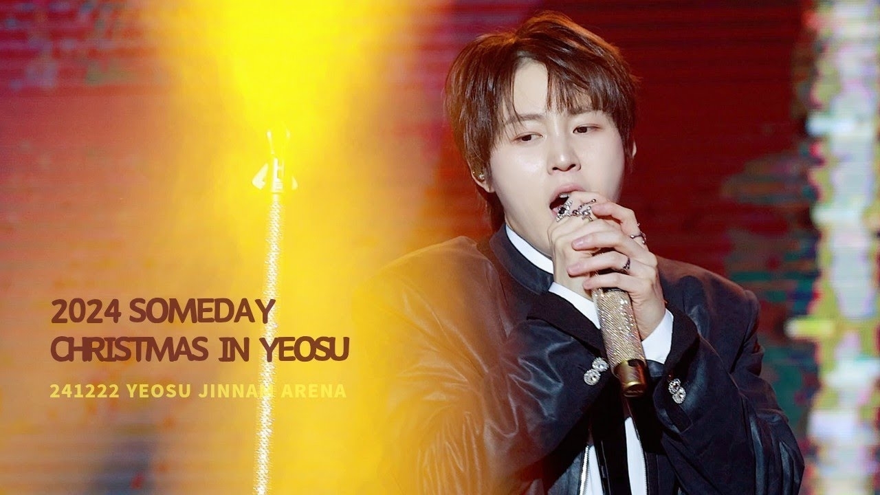 A moment captured by Ha Sungwoon's fan