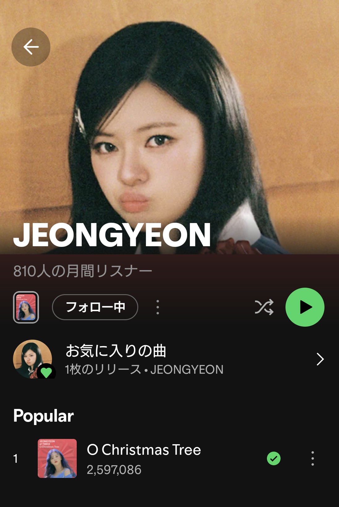 Behind-the-scenes cut of Jeongyeon (TWICE)