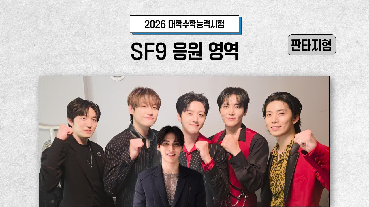 Latest photo of Hwiyoung (SF9)