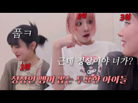吳夏榮 (Apink)粉絲拍下的瞬間