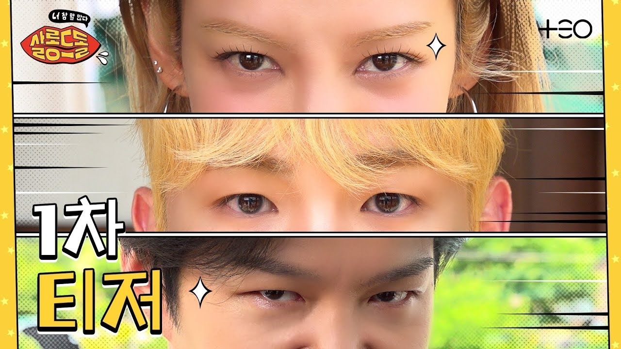 Behind-the-scenes cut of Key (SHINee)