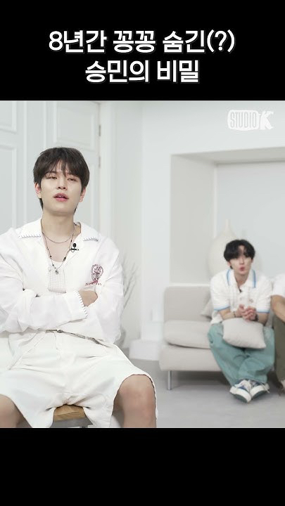 Today's most popular wallpaper in the Lee Know (Stray Kids) community