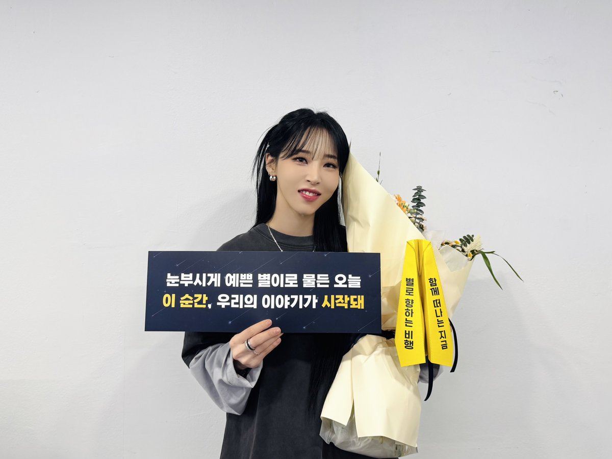 MAMAMOOファンが撮った瞬間