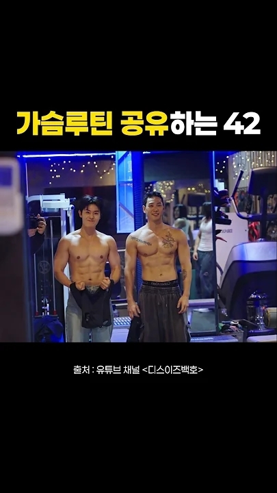 Today's most popular wallpaper in the Baekho community