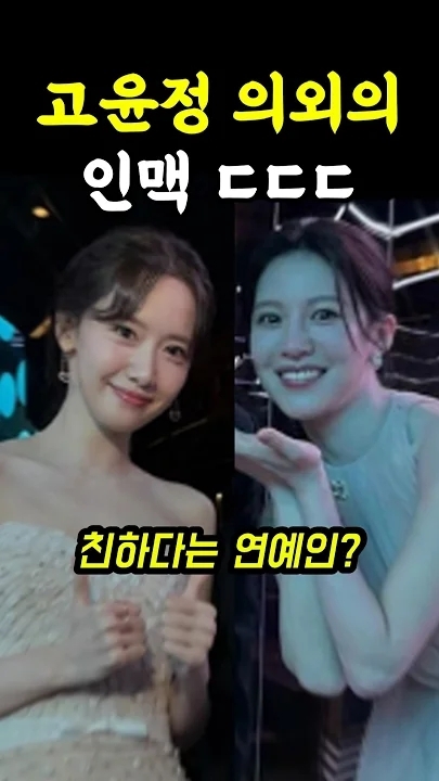 Latest photo of Yoona (Girls' Generation)