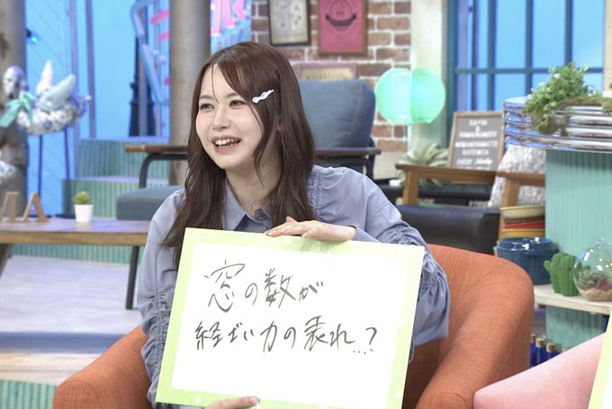笠原桃奈 (ME:I)ファンが撮った瞬間