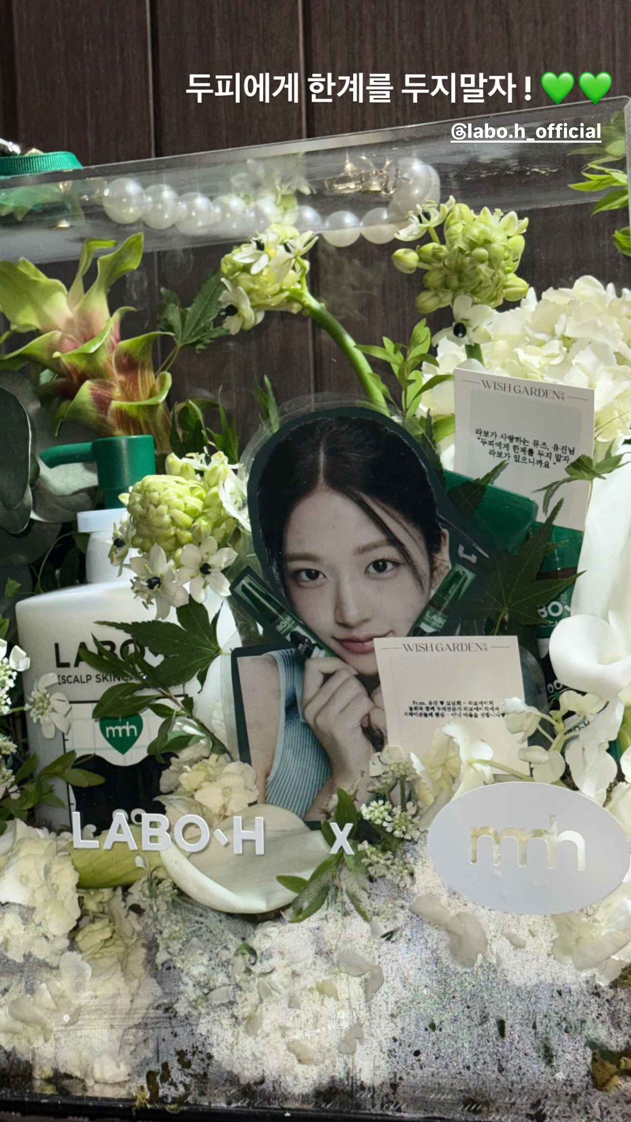 안유진 (IVE) 최근 활동샷