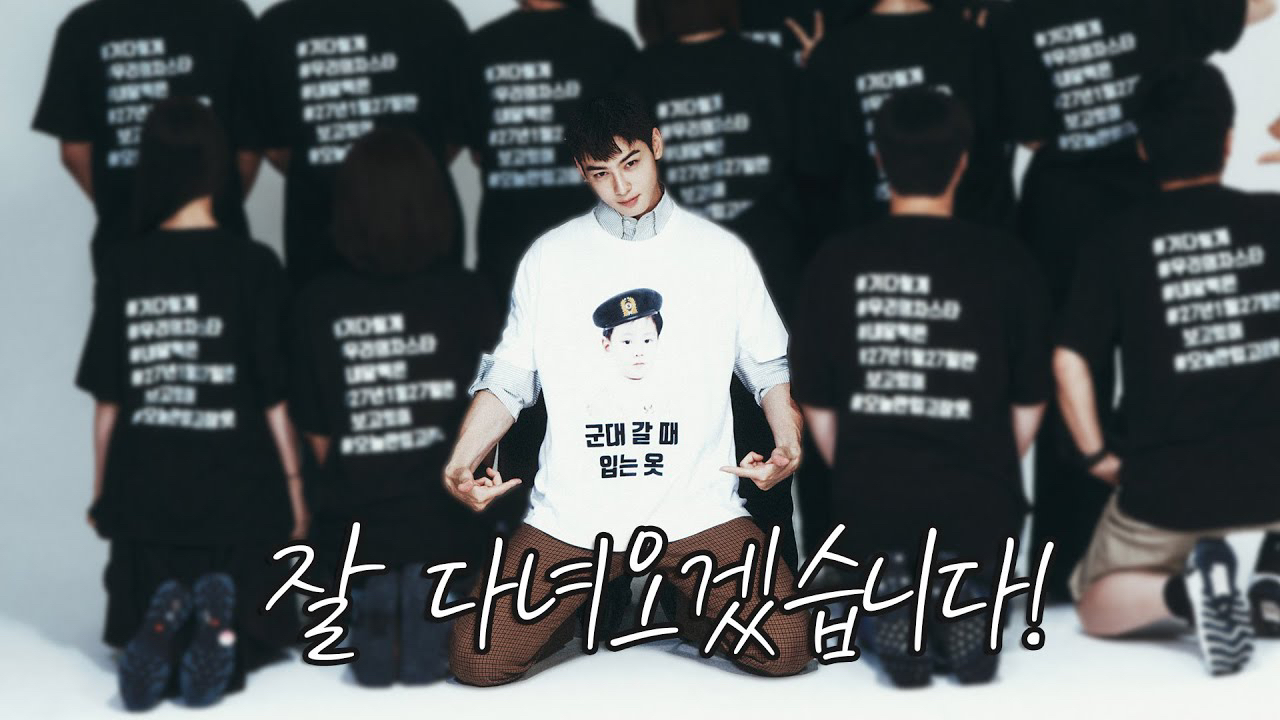 Latest photo of Eunwoo (ASTRO)