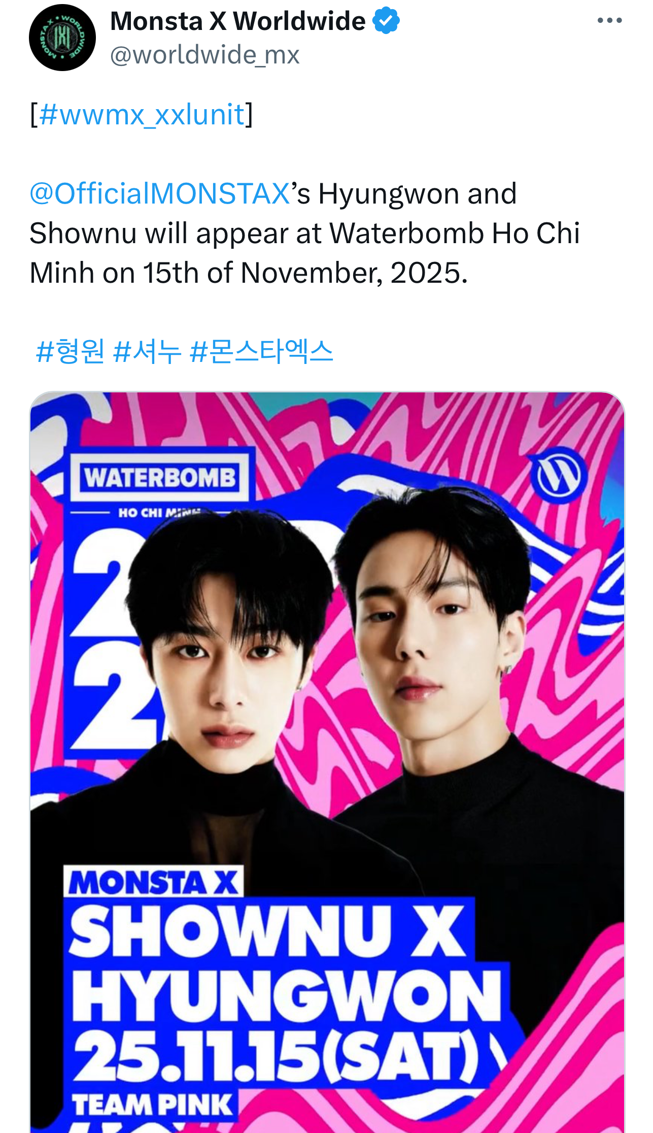 ショヌ (MONSTA X)ファンが撮った瞬間
