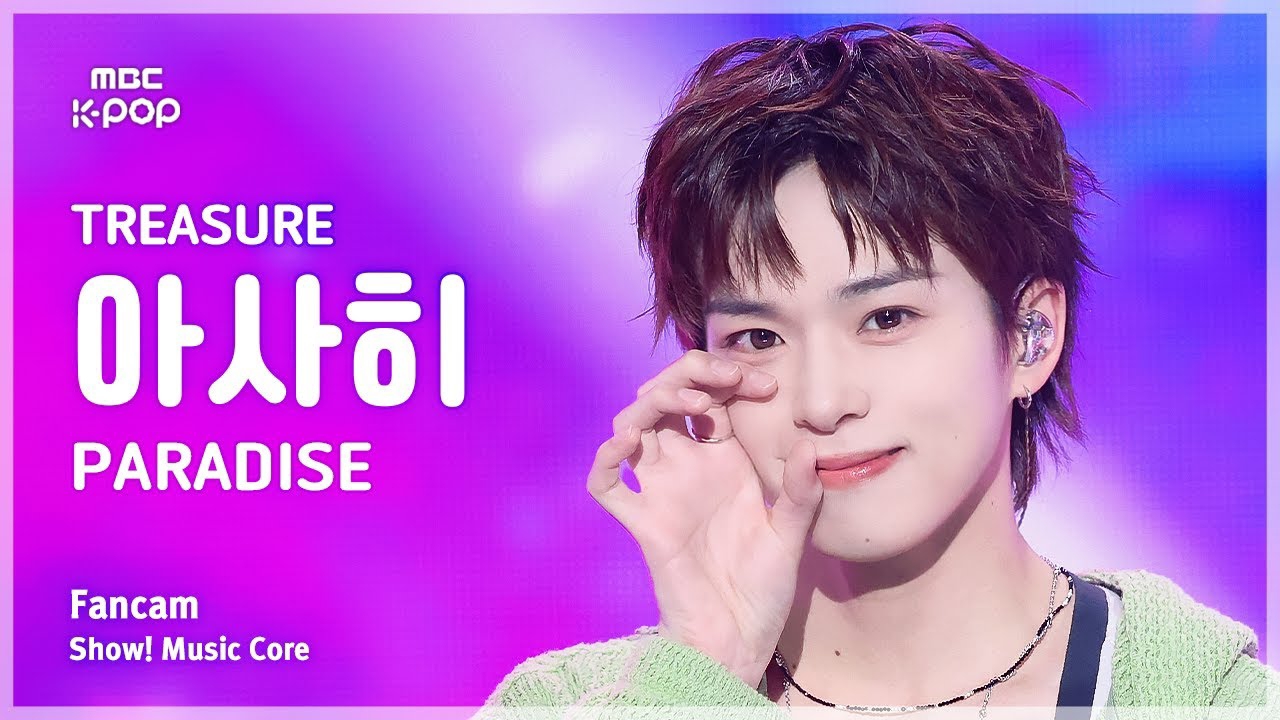 Latest photo of Asahi (TREASURE)