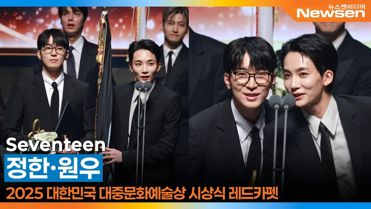 원우 (세븐틴) 팬이 찍은 순간