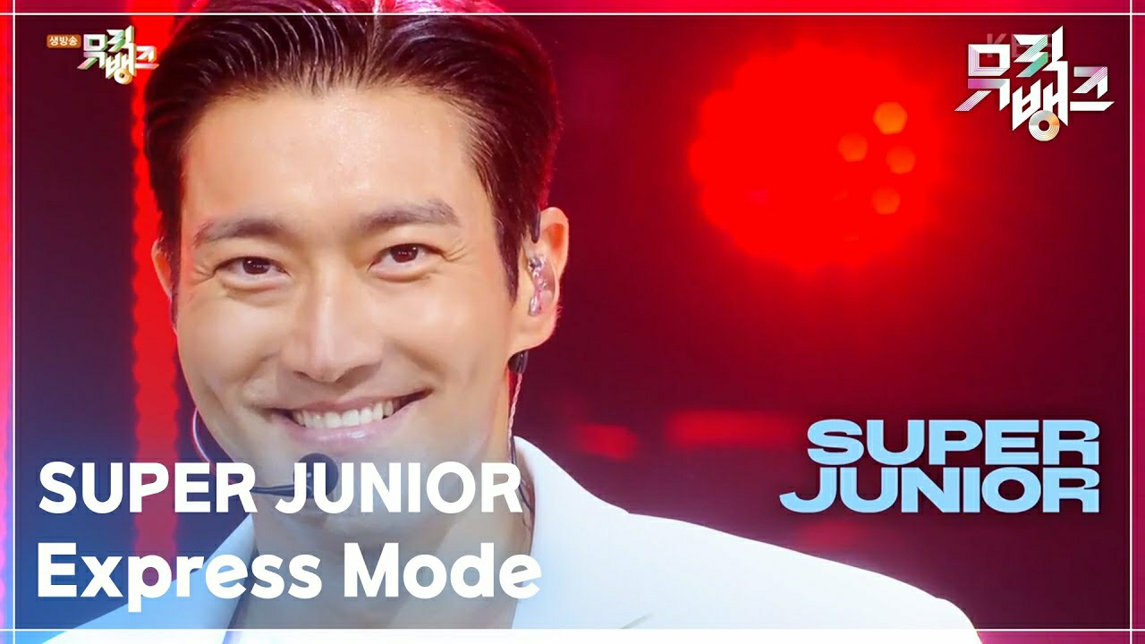 Behind-the-scenes cut of Super Junior