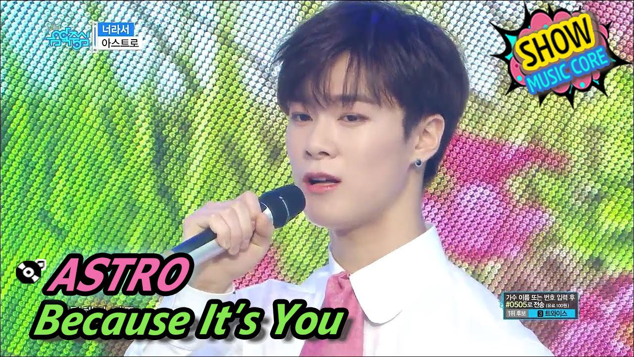 Behind-the-scenes cut of Moonbin (ASTRO)