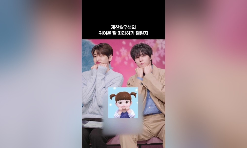 Latest photo of Kim Wooseok